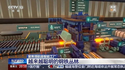 从七千余家脱颖而出 十五家“领航级”工厂如何领跑中国智造