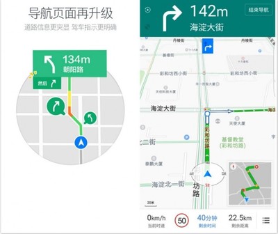 乡音无改，路在耳畔 腾讯地图方言导航，让科技承载乡愁的温度
