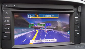 CX-5原车屏导航升级指南 凯立德2015秋季版懒人包安装详解