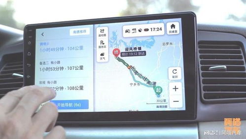 导航如何知道前方堵车的 为何能够准确预测路况，里面大有学问