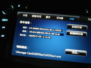 关于汽车导航品牌的识别与常见品牌介绍