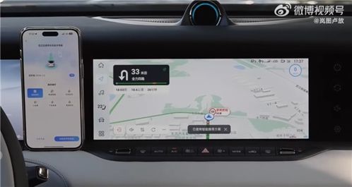 岚图FREE 318车机地图大升级 扔掉手机支架，导航体验媲美手机应用