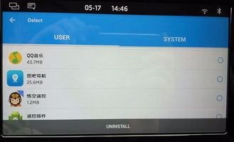 利用两种方法对18速派导航售后屏进行安装导航及软件