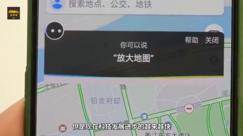 车载导航与手机导航 互补还是替代？